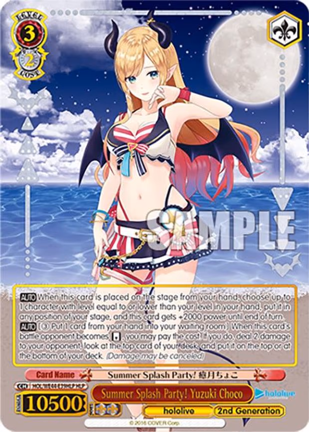 Summer Splash Party! Yuzuki Choco
