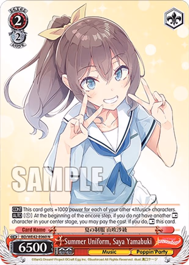 Summer Uniform, Saya Yamabuki