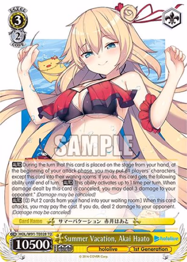 Summer Vacation, Akai Haato