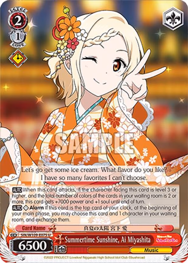 Summertime Sunshine, Ai Miyashita