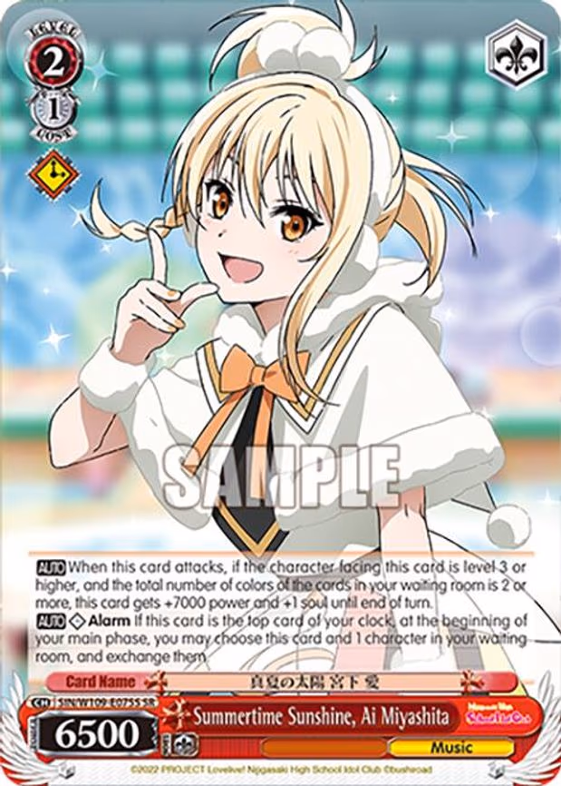 Summertime Sunshine, Ai Miyashita