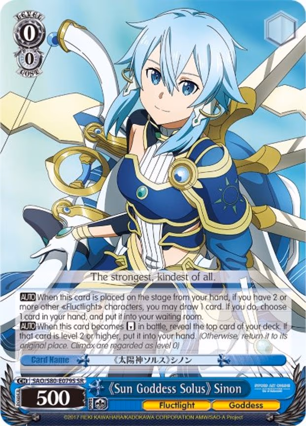 Sun Goddess Solus Sinon
