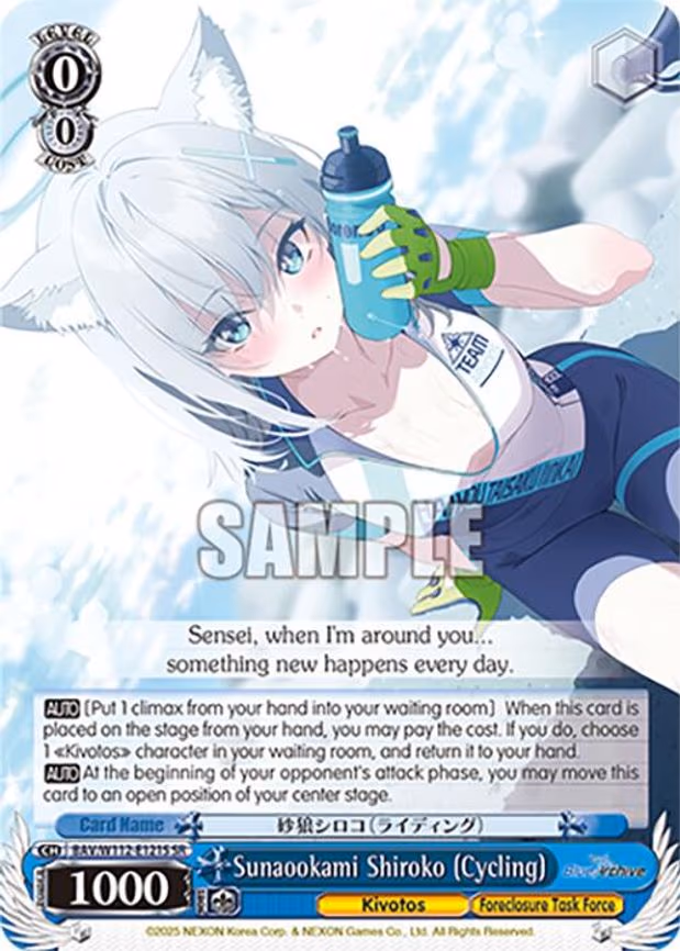 Sunaookami Shiroko (Cycling)