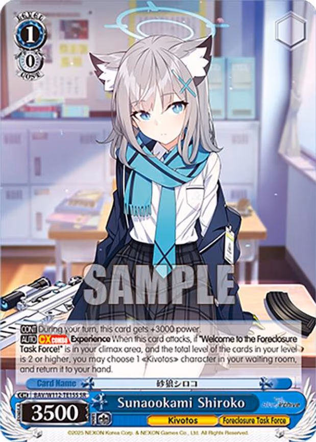 Sunaookami Shiroko