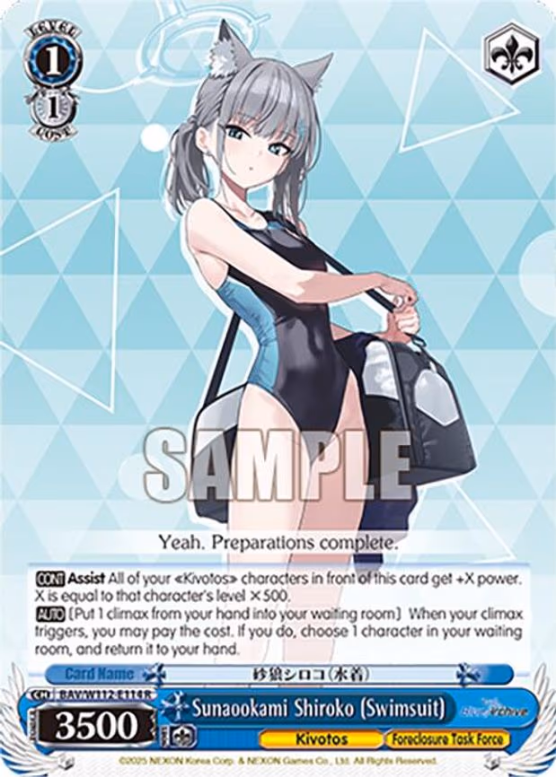Sunaookami Shiroko (Swimsuit)