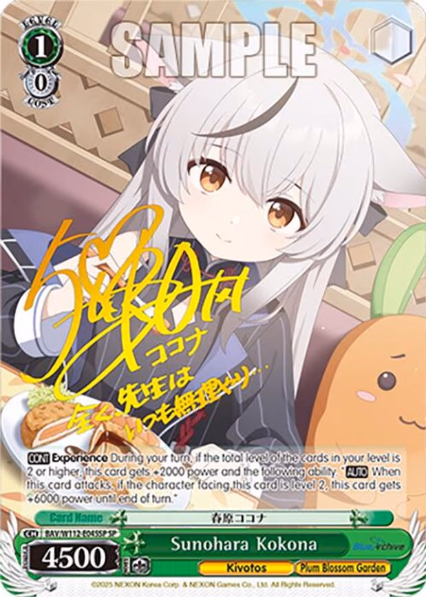Sunohara Kokona