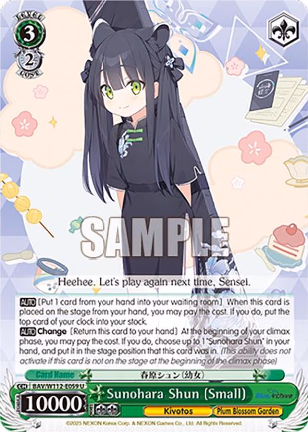 Sunohara Shun (Small)