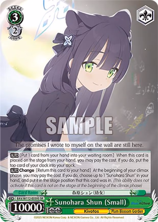 Sunohara Shun (Small)
