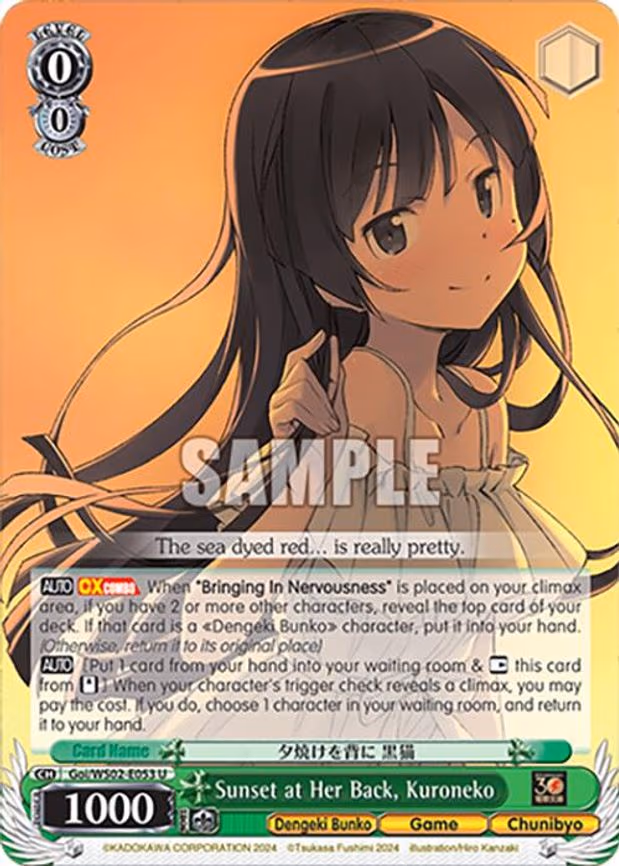 Sunset at Her Back, Kuroneko