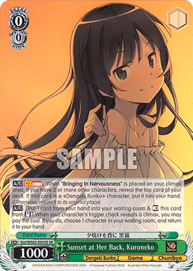 Sunset at Her Back, Kuroneko