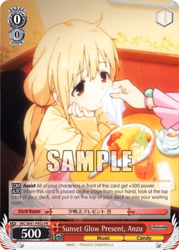 Sunset Glow Present, Anzu