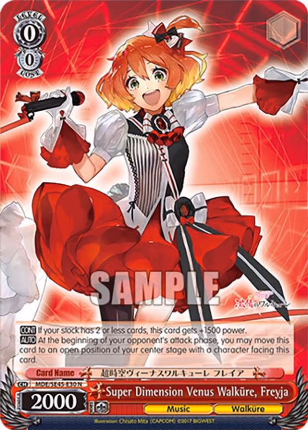 Super Dimension Venus Walkure, Freyja