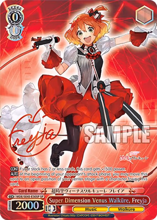 Super Dimension Venus Walkure, Freyja