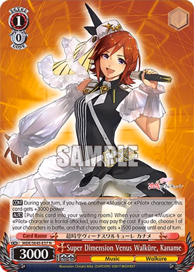 Super Dimension Venus Walkure, Kaname