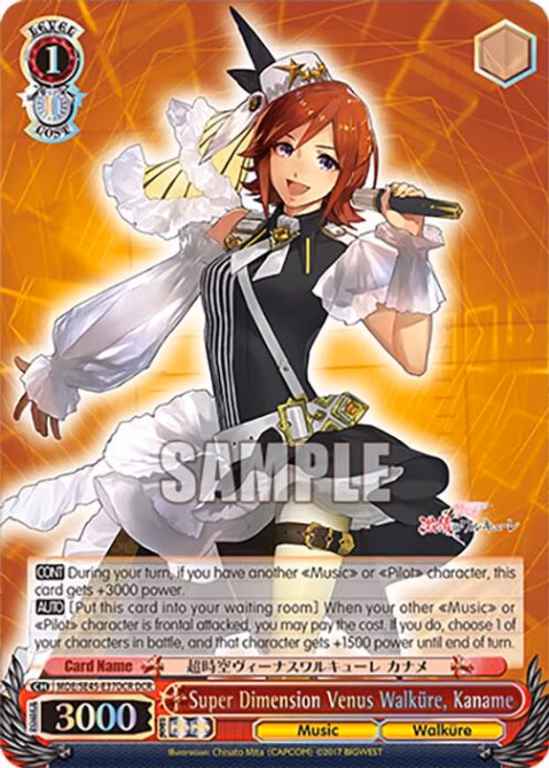 Super Dimension Venus Walkure, Kaname