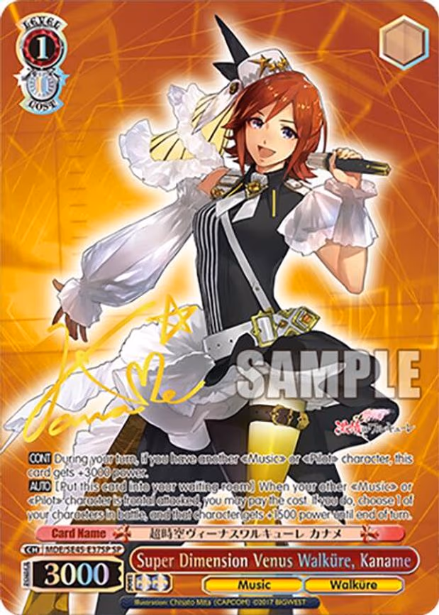 Super Dimension Venus Walkure, Kaname