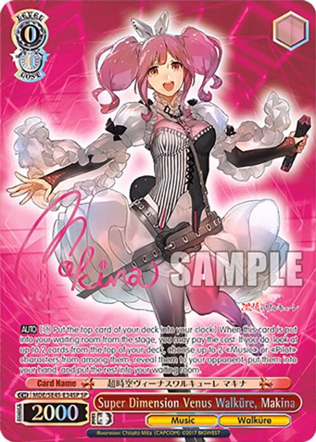 Super Dimension Venus Walkure, Makina