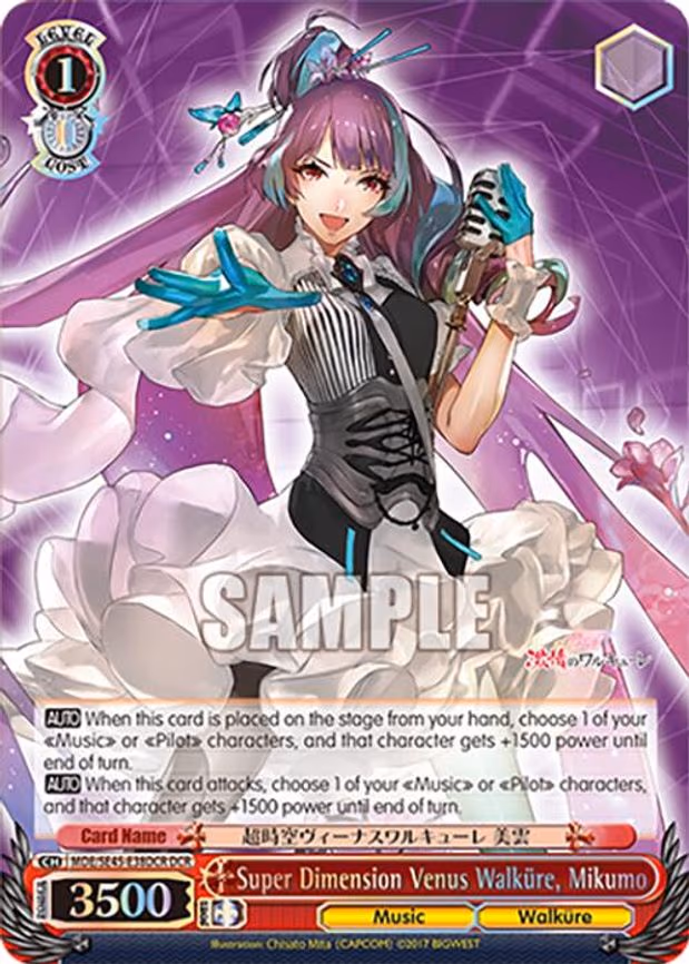 Super Dimension Venus Walkure, Mikumo