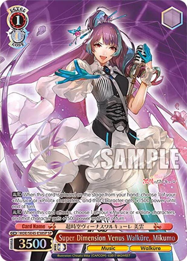 Super Dimension Venus Walkure, Mikumo