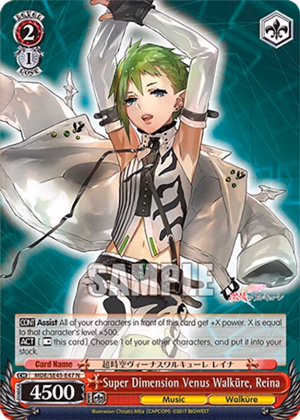 Super Dimension Venus Walkure, Reina