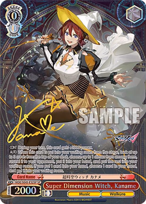 Super Dimension Witch, Kaname
