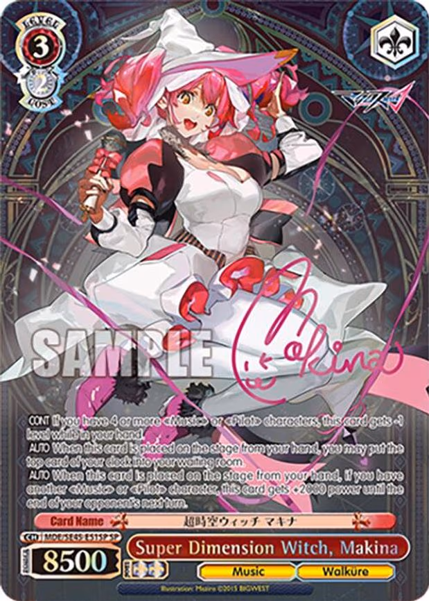 Super Dimension Witch, Makina