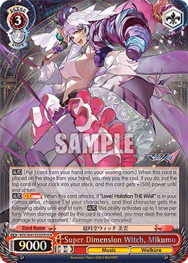 Super Dimension Witch, Mikumo