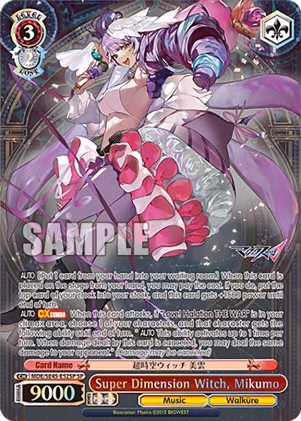 Super Dimension Witch, Mikumo