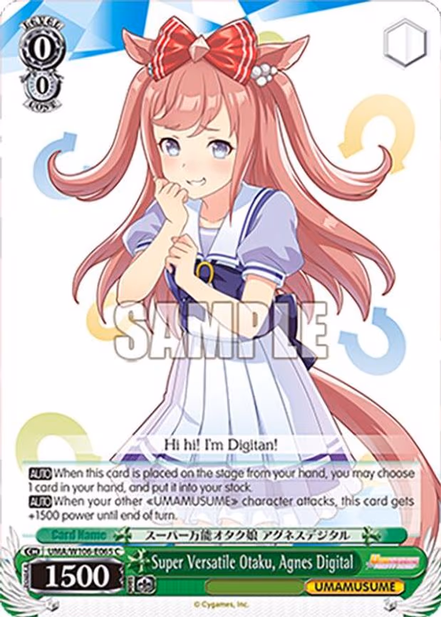 Super Versatile Otaku, Agnes Digital - Common (UMA/W106-E065)