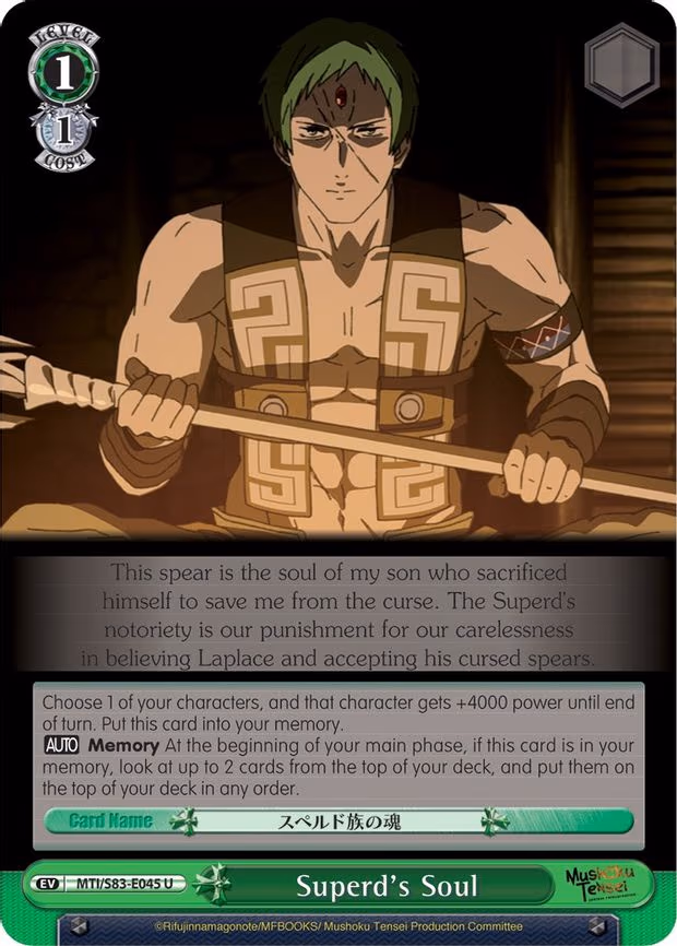 Superd's Soul