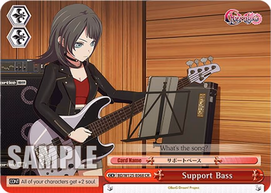 Support Bass