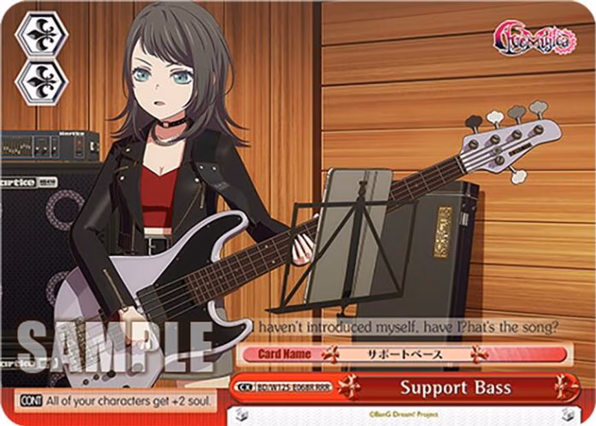 Support Bass