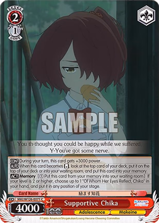 Supportive Chika - Common (MKI/W126-E071 C)