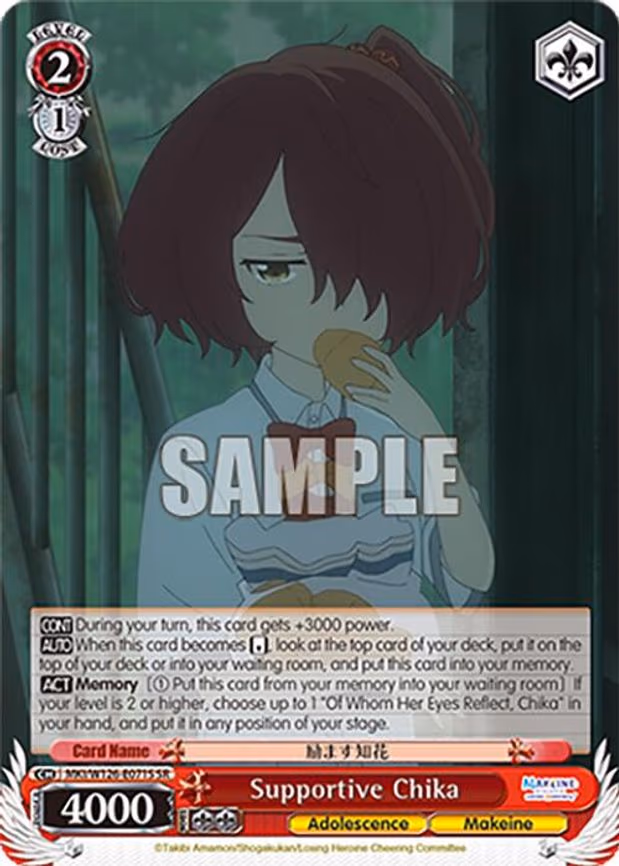 Supportive Chika - Super Rare (MKI/W126-E071S SR)
