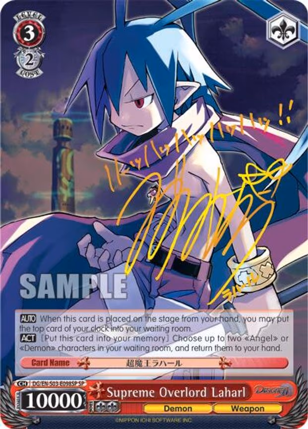 Supreme Overlord Laharl