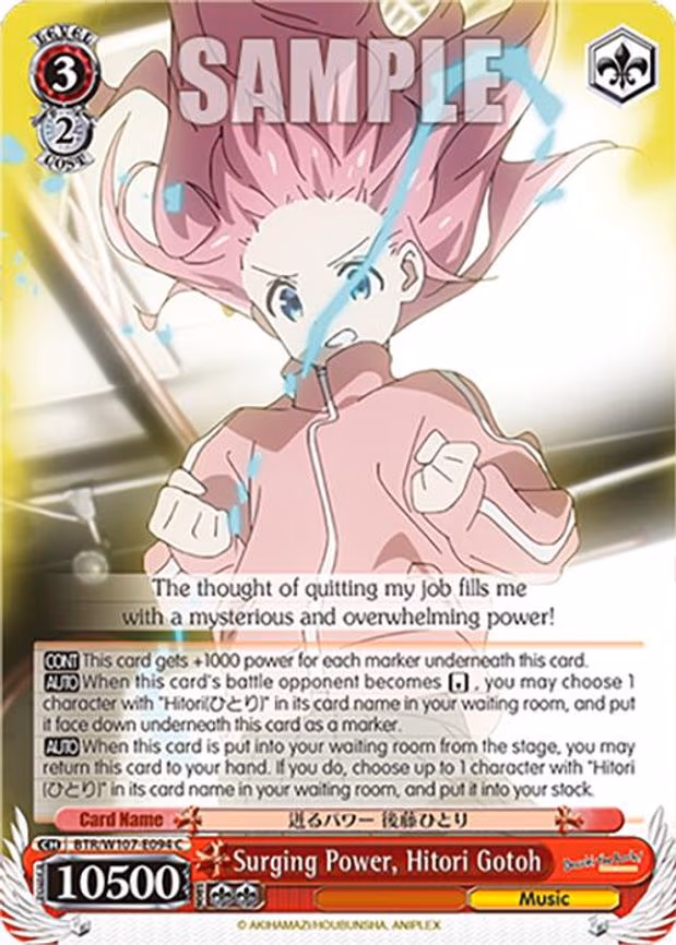 Surging Power, Hitori Gotoh - Common (BTR/W107-E094 C)