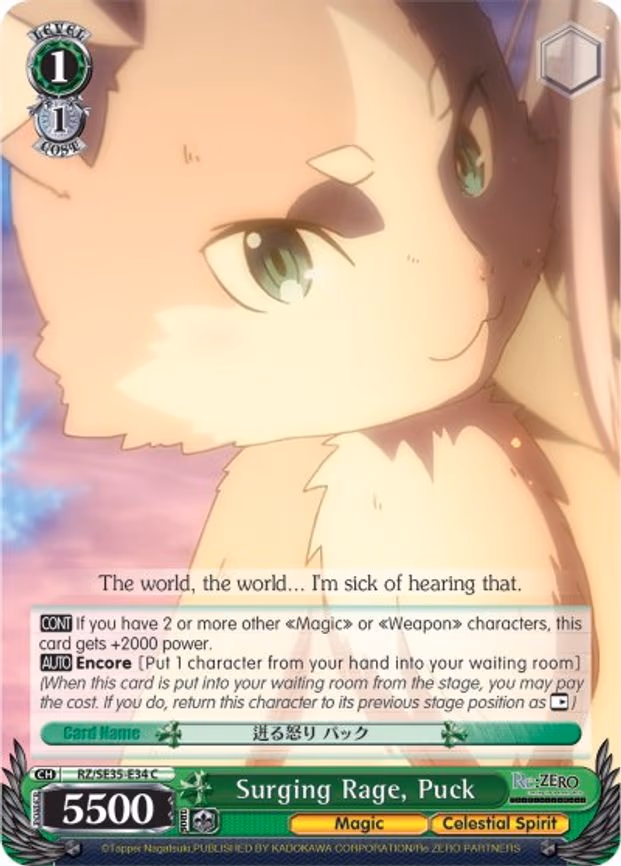 Surging Rage, Puck