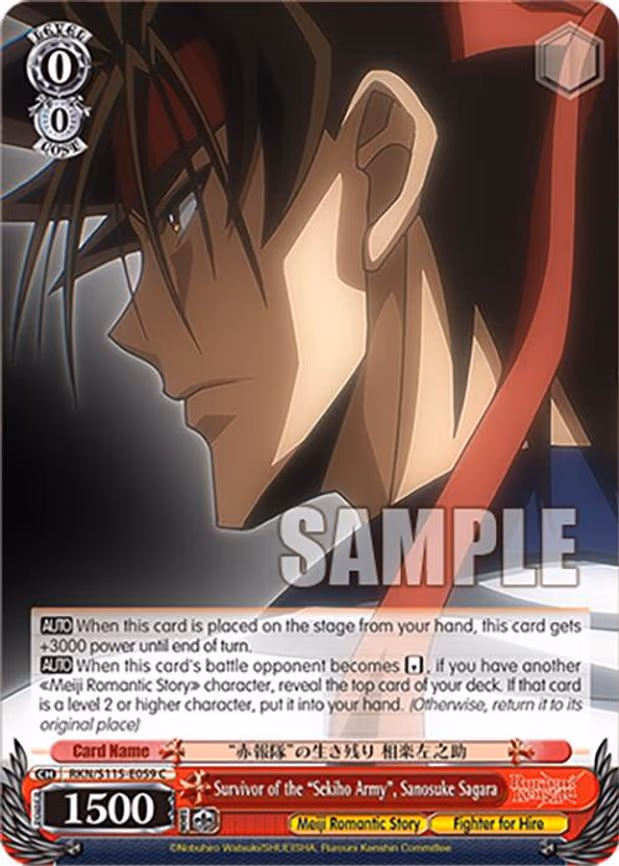 Survivor of the "Sekiho Army", Sanosuke Sagara