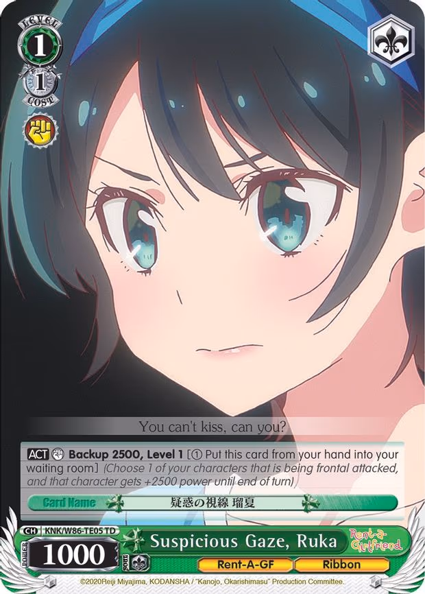 Suspicious Gaze, Ruka