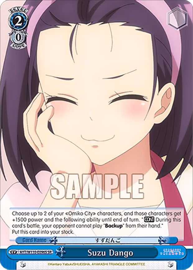 Suzu Dango