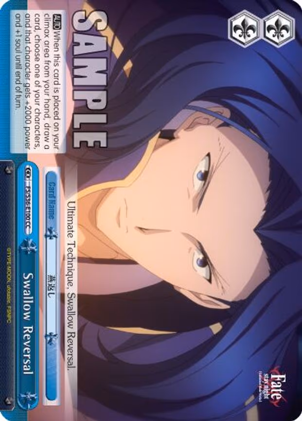 Swallow Reversal