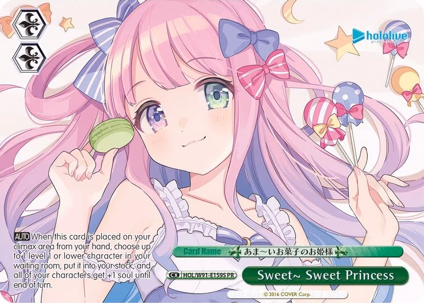 Sweet~ Sweet Princess