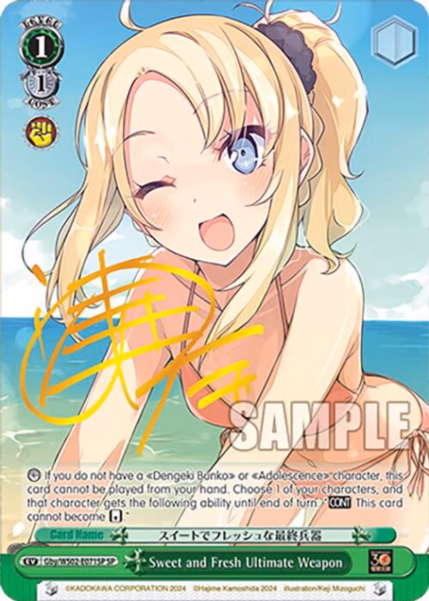 Sweet and Fresh Ultimate Weapon
