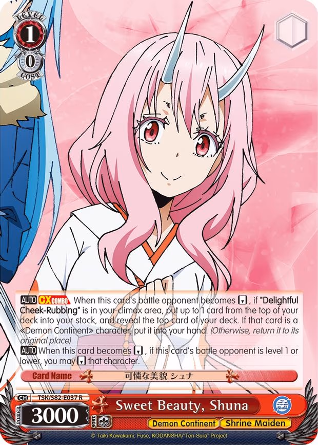 Sweet Beauty, Shuna - Rare (TSK/S82-E037 R)