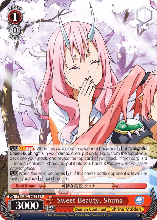 Sweet Beauty, Shuna - Super Rare (TSK/S82-E037S SR)