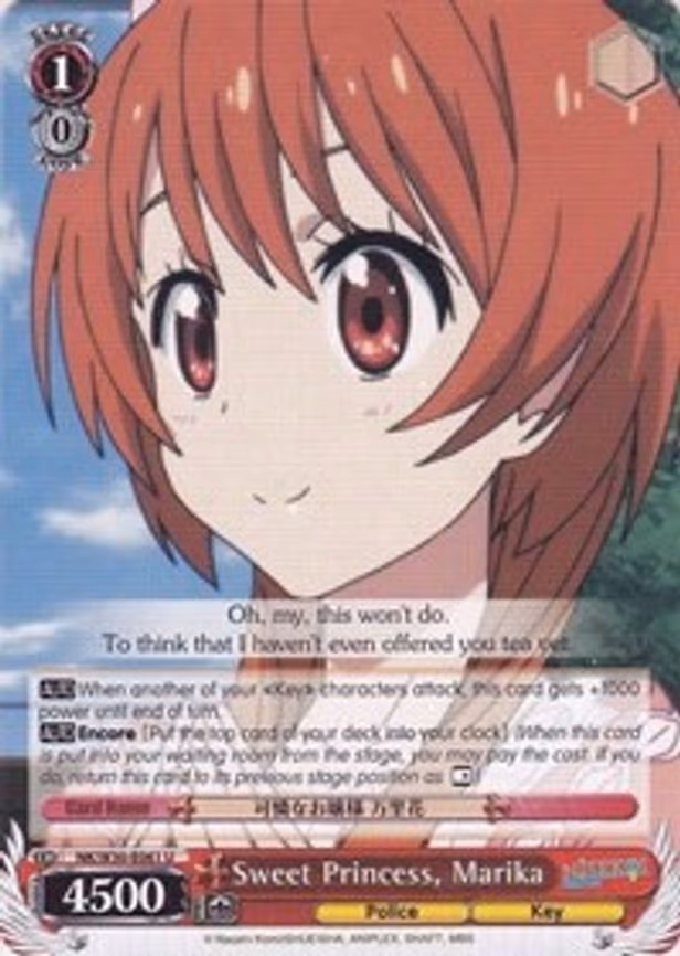 Sweet Princess, Marika