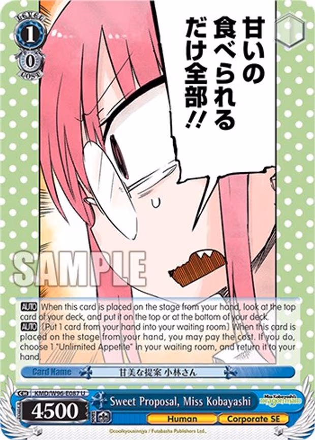 Sweet Proposal, Miss Kobayashi