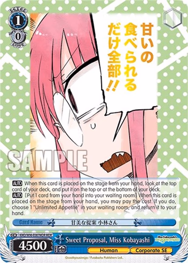 Sweet Proposal, Miss Kobayashi