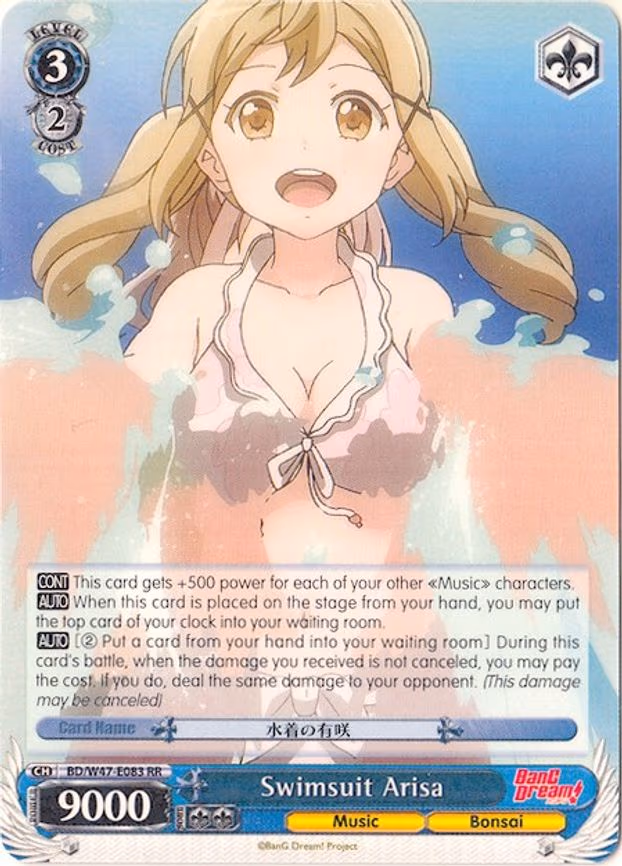 Swimsuit Arisa