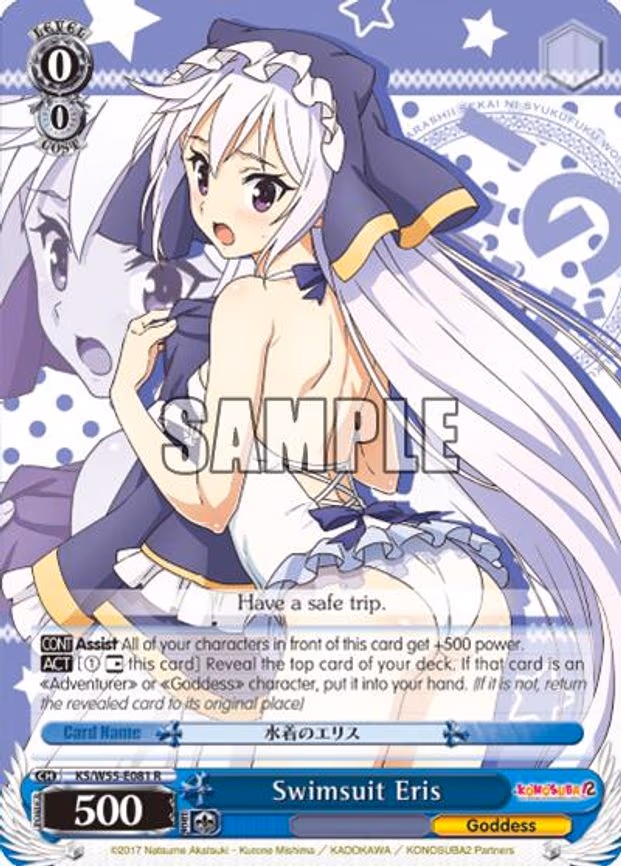 Swimsuit Eris
